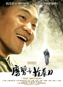 韩国人俱乐部